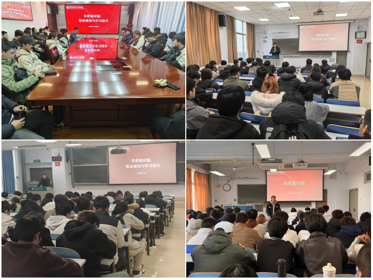 “正学风·聚能量”风月文学
开展学风建设主题班会